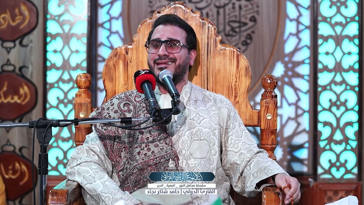 الأسبوع الزينبي القرآني يختتم محافله ويقيم محفلا كبيرًا في البصرة _ قضاء الدير..