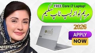 How to apply CM Punjab Laptop Scheme 2026 Phase 2, Complete Process