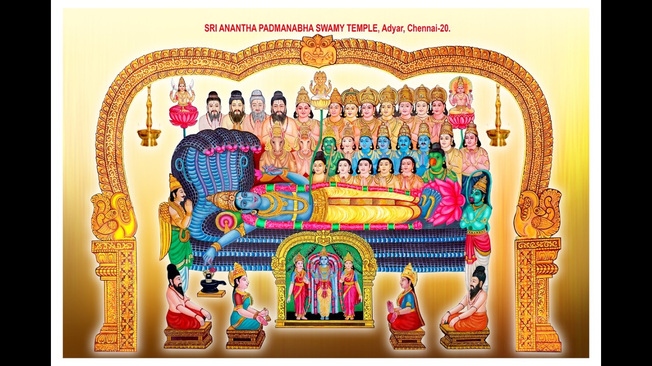 SRI  ANANTHA  PADMANABHA  SWAMY  TEMPLE   ADYAR