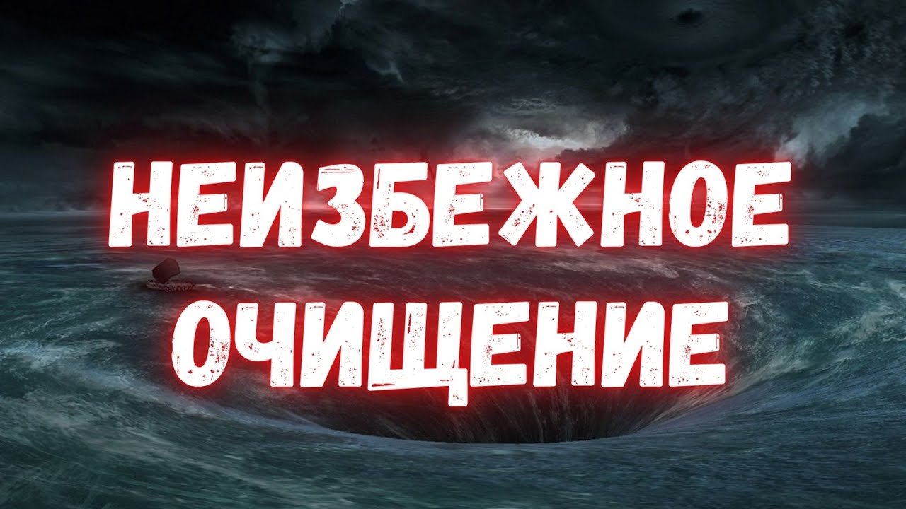 Предателям не будет ни прощения, ни пощады - YouTube