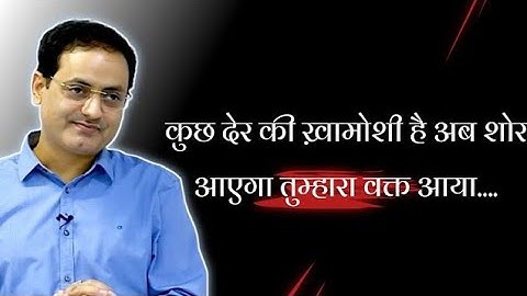 मैं बन DSP लौटूंगा 🚔 | motivational video 📚📖 | #motivation #shorts #viral #status #youtube #trending