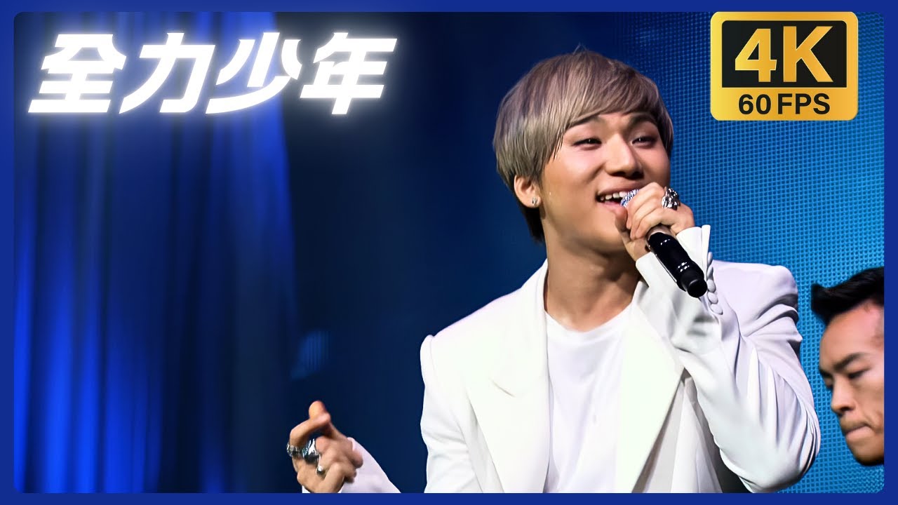 4K 60FPS] D-LITE - 全力少年 @ D'scover Tour 2013 in Japan - DLIVE