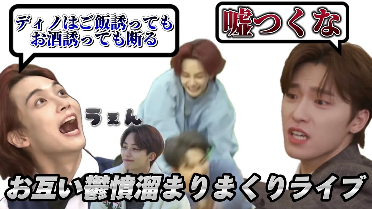 いつも断られるヒョンVS納得いかないマンネ 【日本語字幕/SEVENTEEN/セブチ】