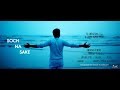 Soch Na Sake | Unplugged | Cover Song | By Anurag Vinod | Hindi Cover Song