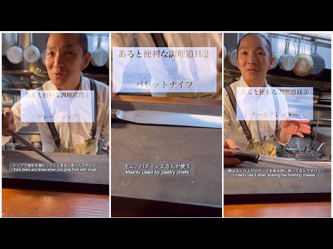 あると便利な調理道具3選