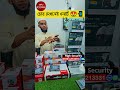 CCTV Camera price in Bangladesh 2026 🔥 চোর দেখলেই মোবাইলে এলার্ট 😍📲