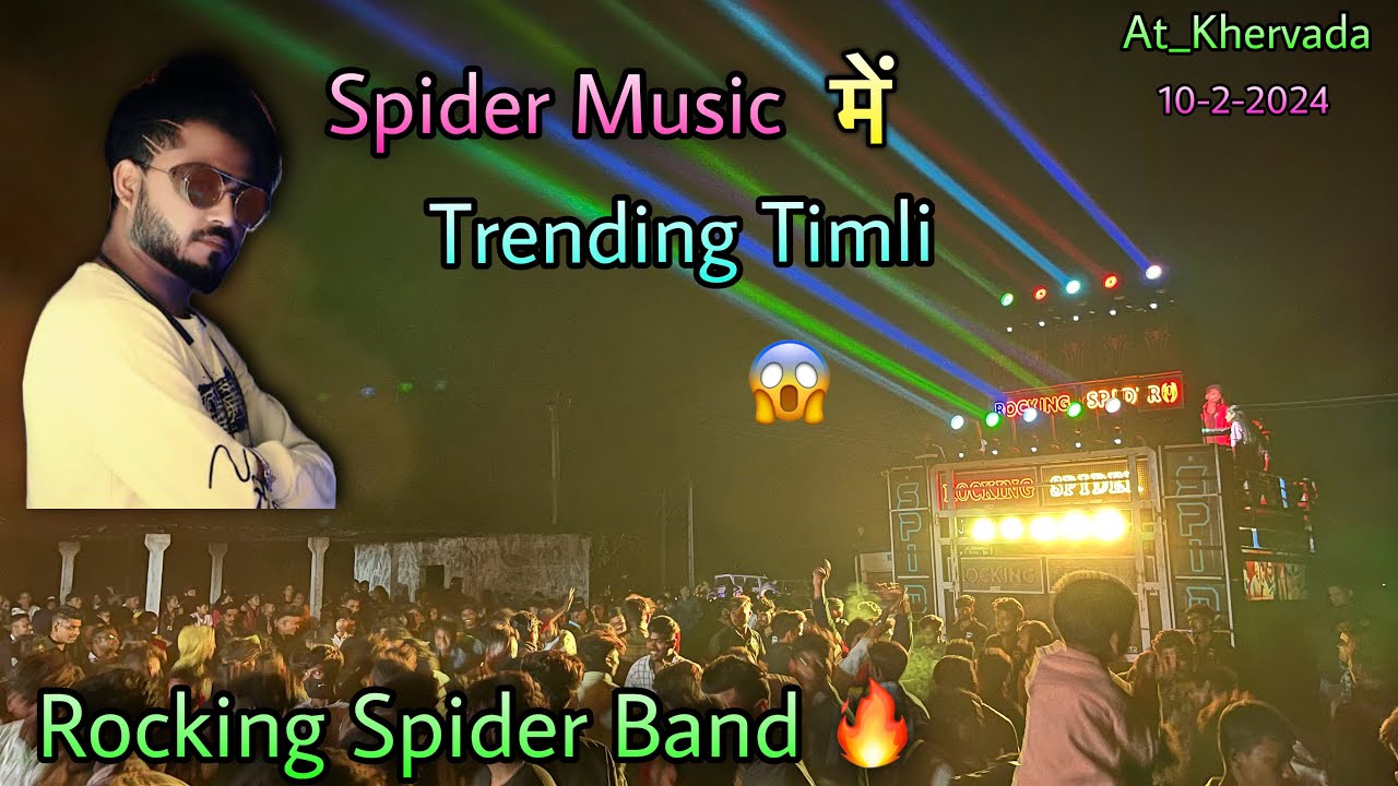 The Rocking Spider Band | Spider ने New Tune + Cameraman वाली टीमली बजा दी🔥| At_Khervada 102-2024