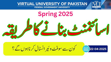 How to Make Assignment  |  Virtual Univeristy Assignments |Required Software | @VUkhanpur