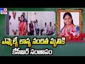KCR, KTR, and Harish Rao Mourn the Death of Young MLA Lasya in Road Accident