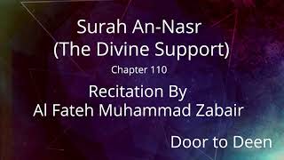 Surah An-Nasr (The Divine Support) Al Fateh Muhammad Zabair  Quran Recitation