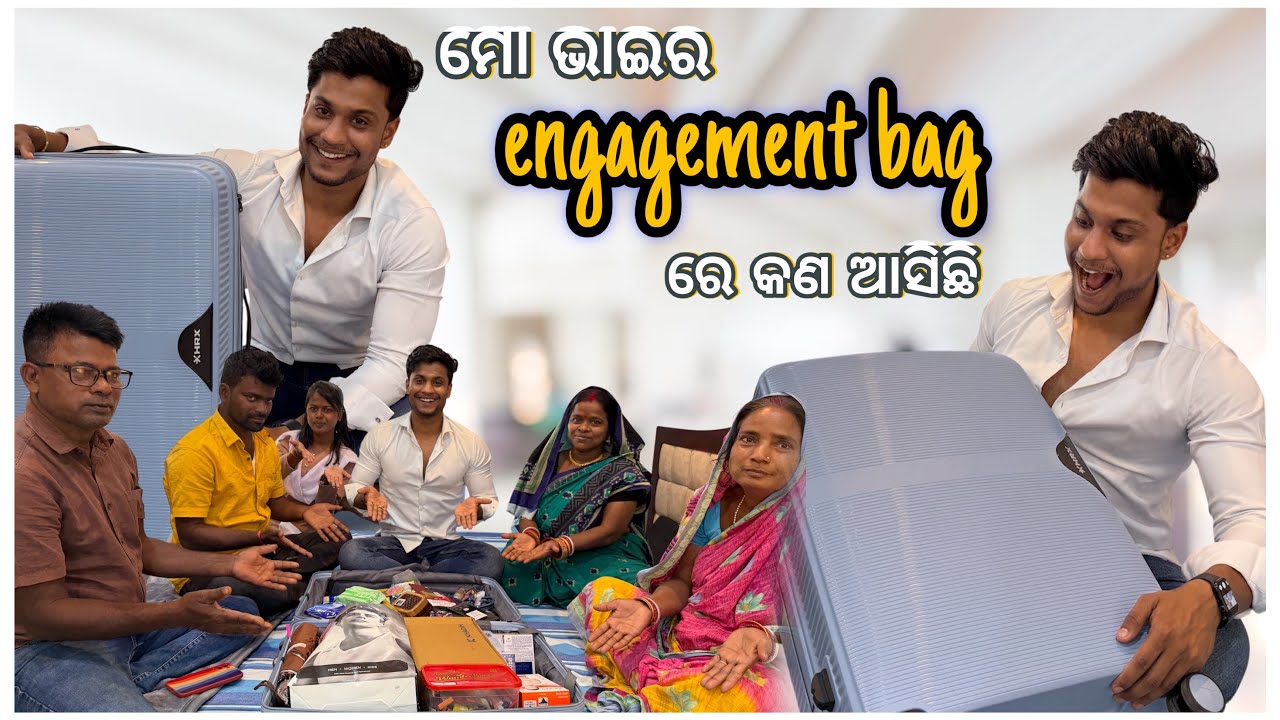 ମୋ ଭାଇର engagement bag ରେ କଣ ଆସିଛି  🛍️ || @pradoslifestyle 🤳