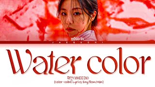 Whee In water color Lyrics (휘인 water color 가사) (Color Coded Lyrics) Resimi