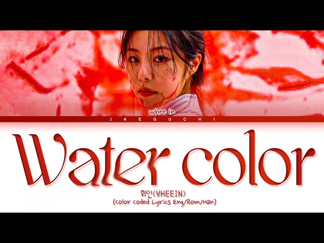 Whee In water color Lyrics (휘인 water color 가사) (Color Coded Lyrics)