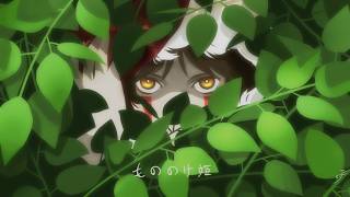 Mononoke Hime (もののけ姫) - Inoue Azumi | Vietsub [FLAC]