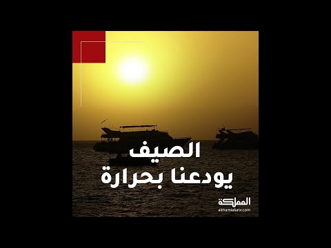 أطول موجة حر طقس حار وجاف و خانق ليلا