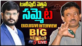RGV Exclusive Interview With TV5 Murthy | TV5 News Digital