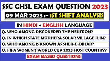 SSC CHSL 9 March 1st Shift Question | ssc chsl 9 march exam analysis | ssc chsl exam analysis 2023