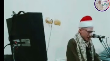 الشيخ محمد عادل الحلفاوى تلاوة خاشعة من سورة غافر