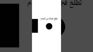 العلماء أخذوا البعد الرابع بجدية… والسبب مرعب   #4d #البعد_الرابع #نظريات  #4thdimension