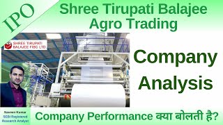 Shree Tirupati Balajee IPO | Shree Tirupati Balajee Agro Trading Analysis | GMP | Review | IPO