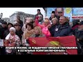 Акция в Москве: «В поддержку Николая Платошкина и остальных политических заключенных!»