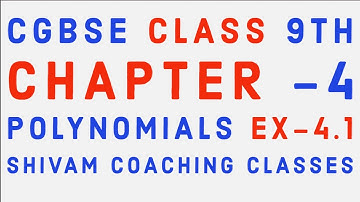 CGBSE CLASS 9TH CHAPTER -4 POLYNOMIALS EX-4.1
