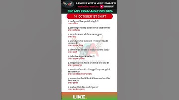 SSC MTS Exam Analysis 2024| SSC MTS Question Paper 2024 | 14 Oct 1st Shift | SSC MTS Paper Solution