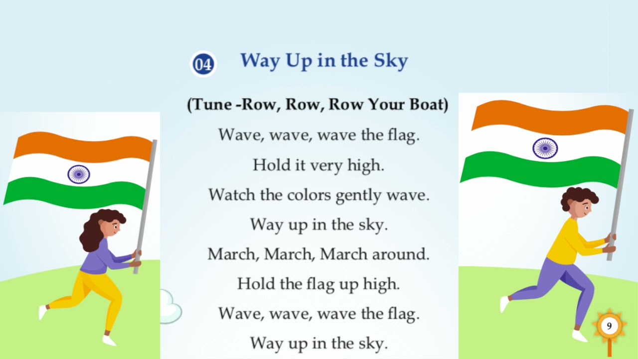 004 Way Up in The Sky