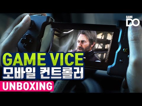 [4K] iOS용 컨트롤러, GAME VICE 모바일 게임 컨트롤러 개봉기 / GAME VICE Mobile Game Controller [DO UNBOXING]
