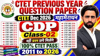 CTET Previous Year Question Paper | Class-2 | 2011 to 2026 all sets | CTET Dec | Question Paper 2026