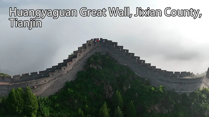 Aerial China：Huangyaguan Great Wall, Jixian County, Tianjin天津薊縣黃崖關長城 - DayDayNews