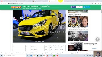 เขียนโปรแกรมร้านขายรถ VB.net - Visual Studio 2019