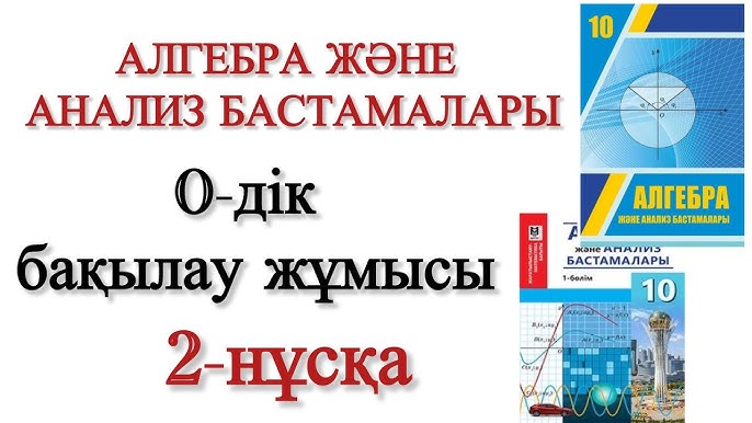 Легинстегі брюнетттердің фотосуреттері