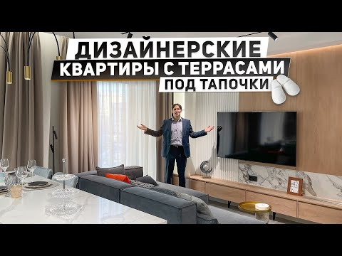 Видео: Городская терраса больше, чем компактная квартира в пентхаусе