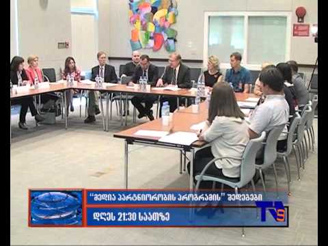 30 მაისის \"ექოს\" ანონსი