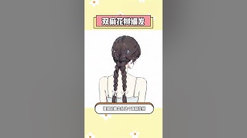 Hướng dẫn tết tóc đôi xinh như tỷ tỷ douyin. #hairtips #hairtutorial #hairstyle #xuhuong #peonyzly