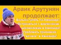 Кому нужен "Casus Belli" в Карабахе? Кто и как провоцирует Баку на новую войну? Где миротворцы?