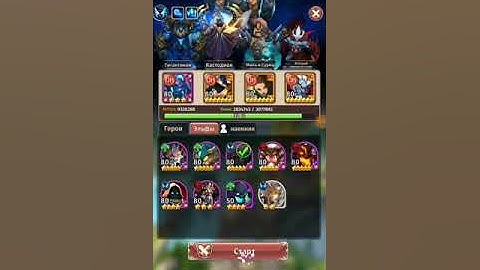 Hyper heroes Devil Tower 801 Sucsesful Башня смерти BuG?