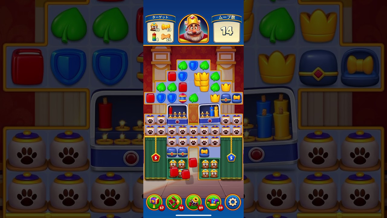 【ROYAL MATCH】ステージ2706 #ロイヤルマッチ #royalmatch #gameplay