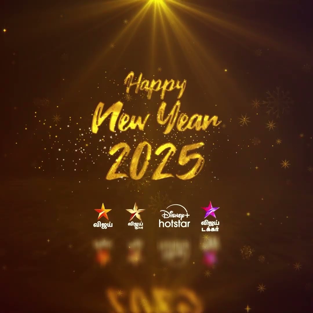 Happy New Year 2025 Makkale..??