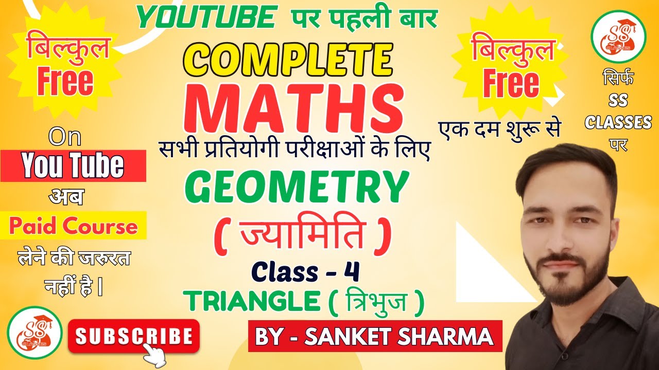 Geometry | ज्यामिति | Class-4 | Triangle | SS Classes | Advance Maths ...