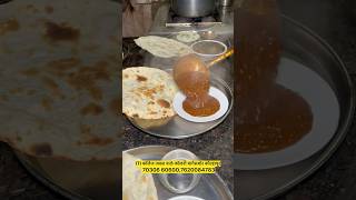 Famous akhha masur successful Hotel training Centre, successful businessman #food