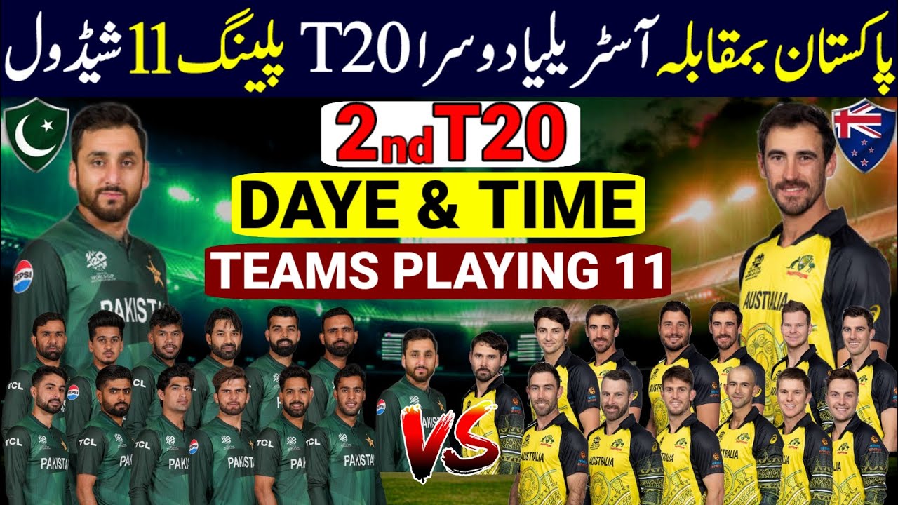 Pakistan Vs Australia 2nd T20 Match Both Teams Playing 11 & Schedule | Pak Vs Aus 2nd T20 2026 | T20