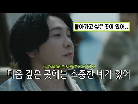 ☁️ Mrs. GREEN APPLE -「lulu.」【MV】[한글 자막/가사/해석/발음]