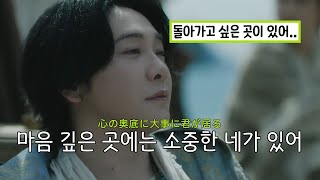 ☁️ Mrs. GREEN APPLE -「lulu.」【MV】[한글 자막/가사/해석/발음]