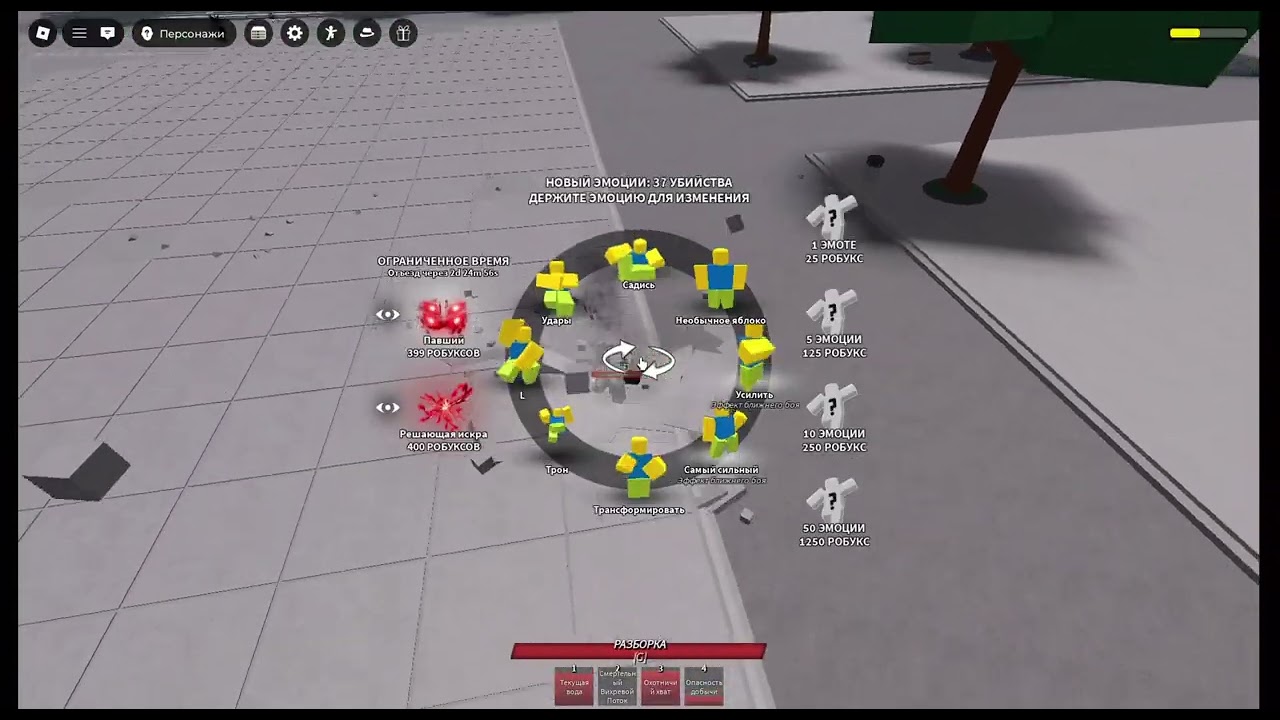 1 НА 1 С ТОПОВЫМ РАНДОМ ТИПОЧКОМ 15К КИЛОВ ТСБ