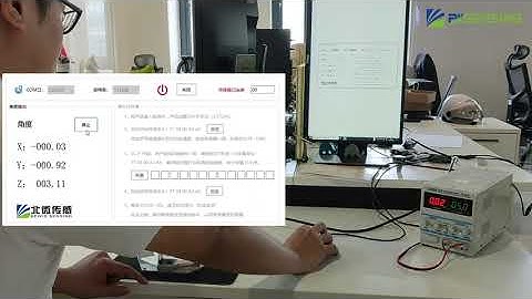 DMC5000 Electronic Compass Calibration Demonstration