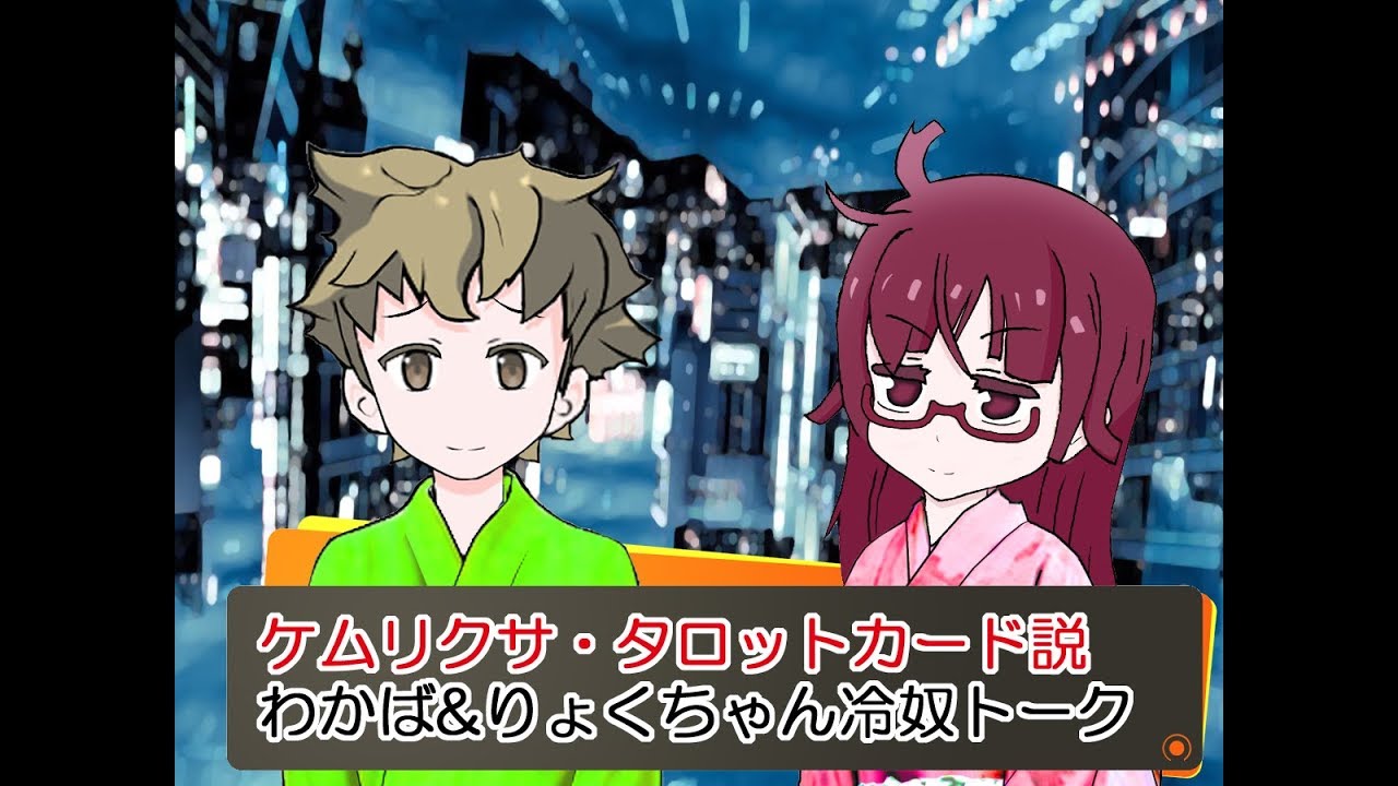 Muryopngjpdm7qm コレクション 冷奴 アニメ 冷奴 アニメ Muryopngjpdm7qm コレクション 冷奴 アニメ 冷奴 アニメ
