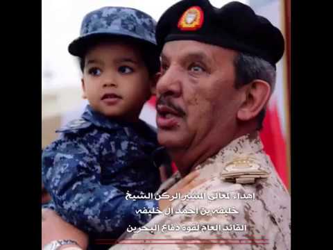 قصيدة في المشير خليفة ابن احمد القائد العام بعد خبر محاولة اغتياله قصيدة رائعة وقويه للشاعر عبدالله