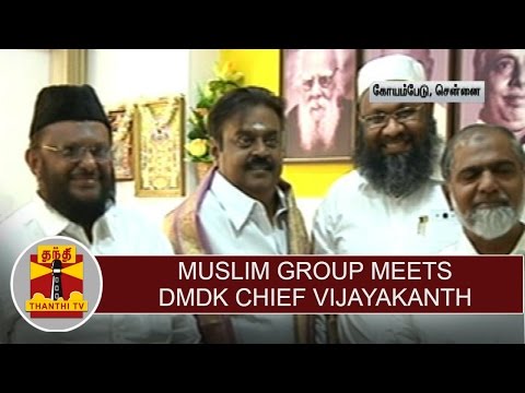 Muslim Group meet vijayakanth to support opposition of Uniform Civil Codes .